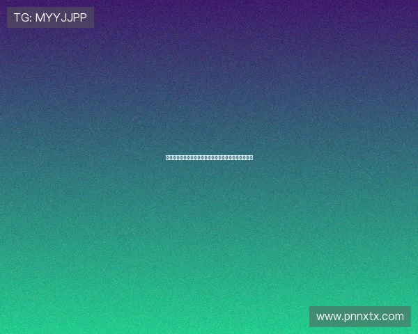 田中碧坦言平局遗憾称日本队战术执行力不足需继续提升