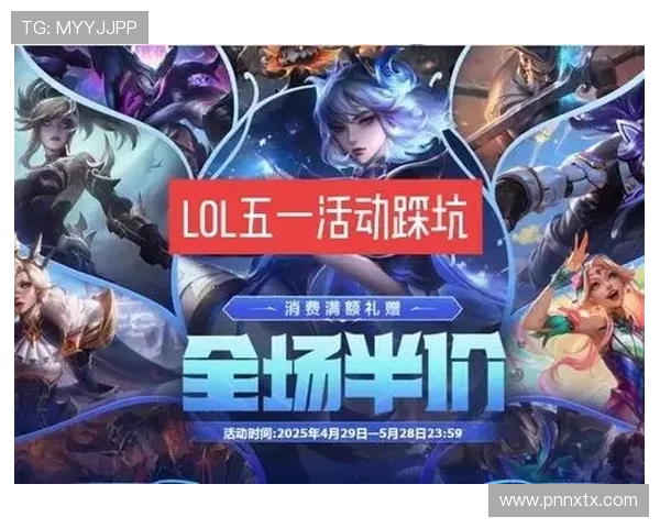 LOL排位赛2025赛季何时结束，赛季奖励如何轻松领取？