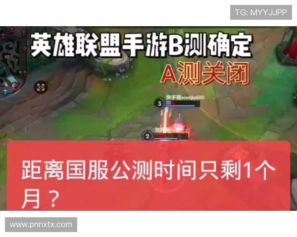 英雄联盟中国上线时间_国服公测具体日期是哪天？历年重大更新节点有哪些？